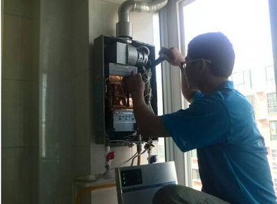 汉中市丹普热水器上门维修案例